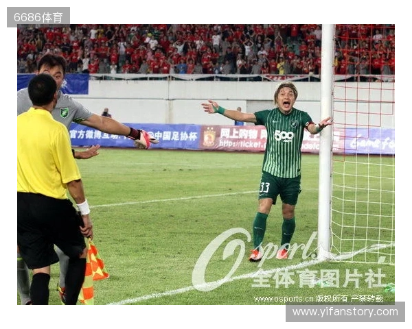 连续误判！足协评议：全运U18浙江0-0山东 点球、越位均判罚错误