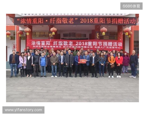 南京城市足球公益行——南京市点将台社会福利院重阳节慰问活动 南京城市足球公益行——南京市点将台社会福利院重阳节慰问活动