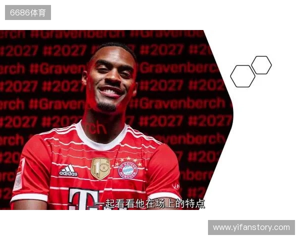 索博：和麦卡、赫拉芬贝赫并肩作战很棒；防守意识是我的优势