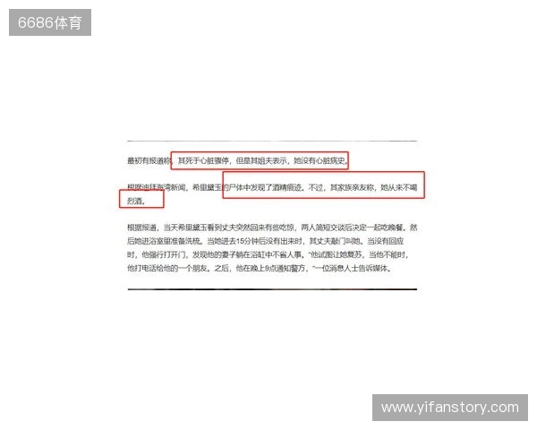 一度昏厥失去意识2分钟!圣保罗官方:奥斯卡获准出院,情况良好 一度昏厥失去意识2分钟!圣保罗官方:奥斯卡获准出院,情况良好