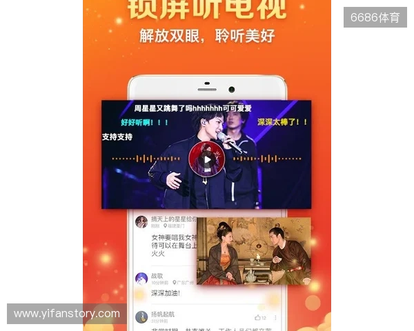 直播吧全民频道上新啦！一张图带你解锁“你身边的联赛”