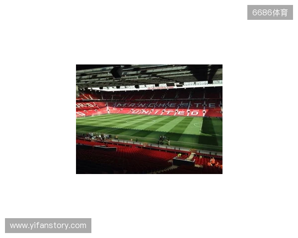 曼联官方：将在对阵埃弗顿的比赛中开启老特拉福德站立看台